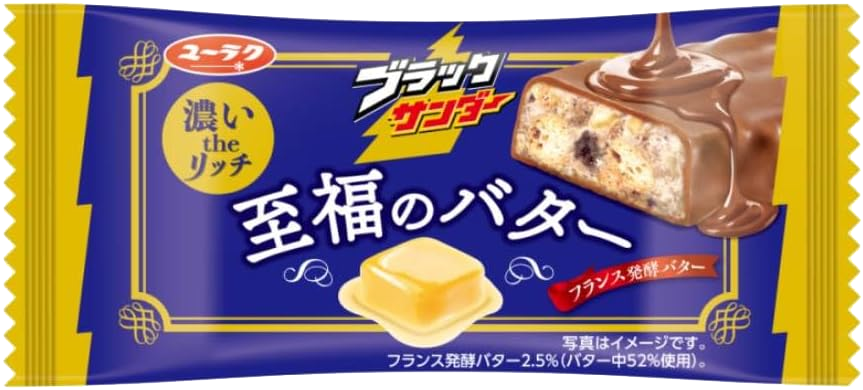 ブラックサンダー 3種 320個まとめ売り ブラックサンダー 30個の商品一覧 通販 - Yahoo!ショッピング