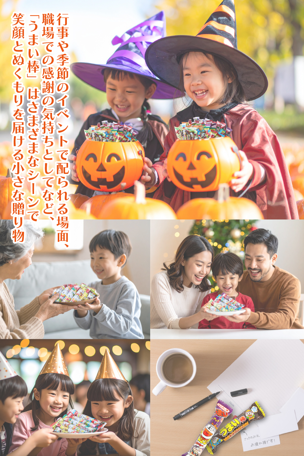うまい棒 【クーポン利用で最大50％OFF】【送料無料】 30本 セット