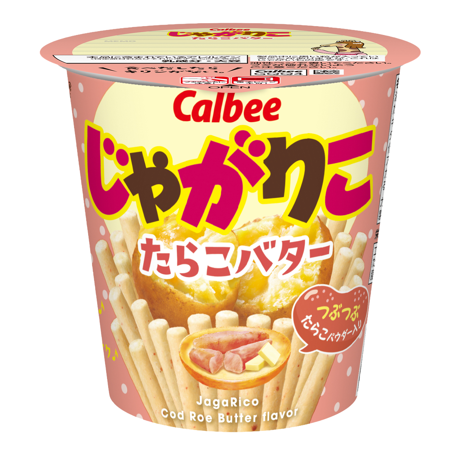 じゃがりこ 箱買い（食品）（セット/単品：セット）の商品一覧 通販