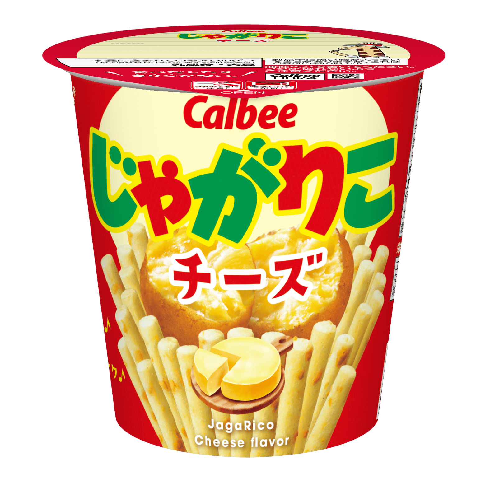 じゃがりこ 箱買い（食品）（セット/単品：セット）の商品一覧 通販