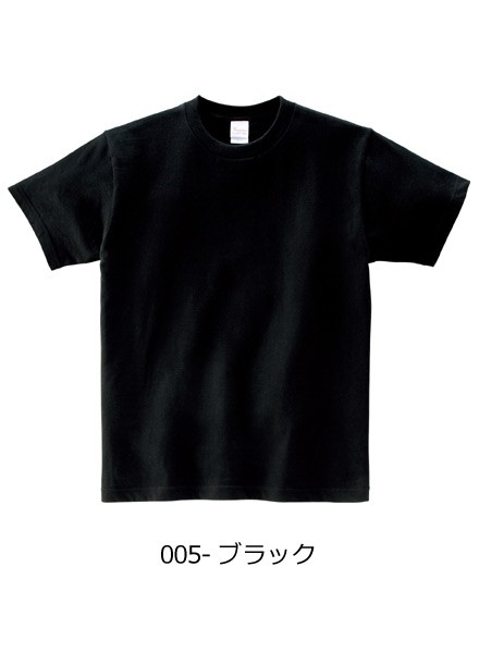 tシャツ メンズ 無地 Printstar プリントスター 5.6オンス ヘビーウェイトＴシャツ 夏...