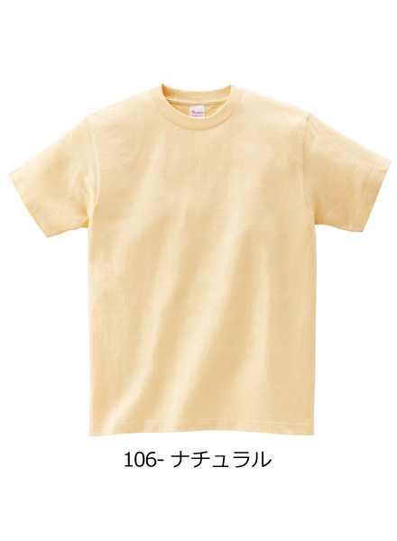 tシャツ メンズ 無地 Printstar プリントスター 5.6オンス tシャツ メンズ 無地 Printstar プリントスター 5.6オンス