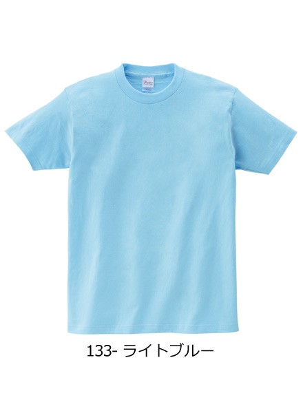 半袖 tシャツ キッズ 無地 Printstar プリントスター 5.6オンス ヘビー