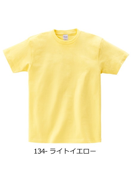 tシャツ メンズ 無地 Printstar プリントスター 5.6オンス ヘビーウェイトＴシャツ 夏...