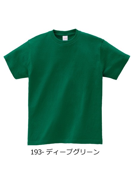 tシャツ メンズ 無地 Printstar プリントスター 5.6オンス 