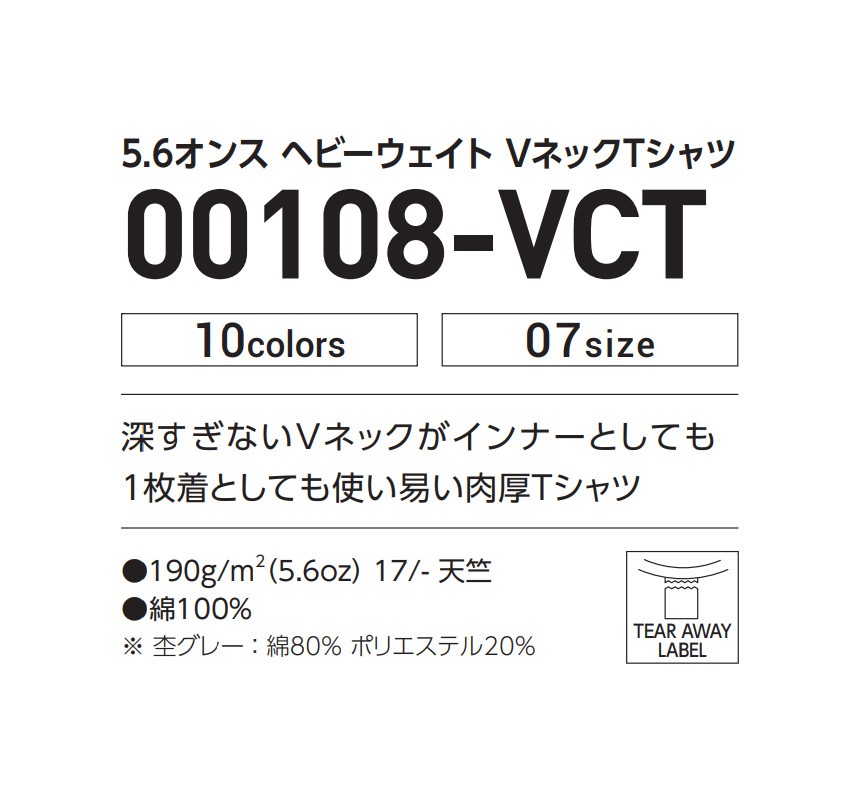 00108-vct-1.jpg