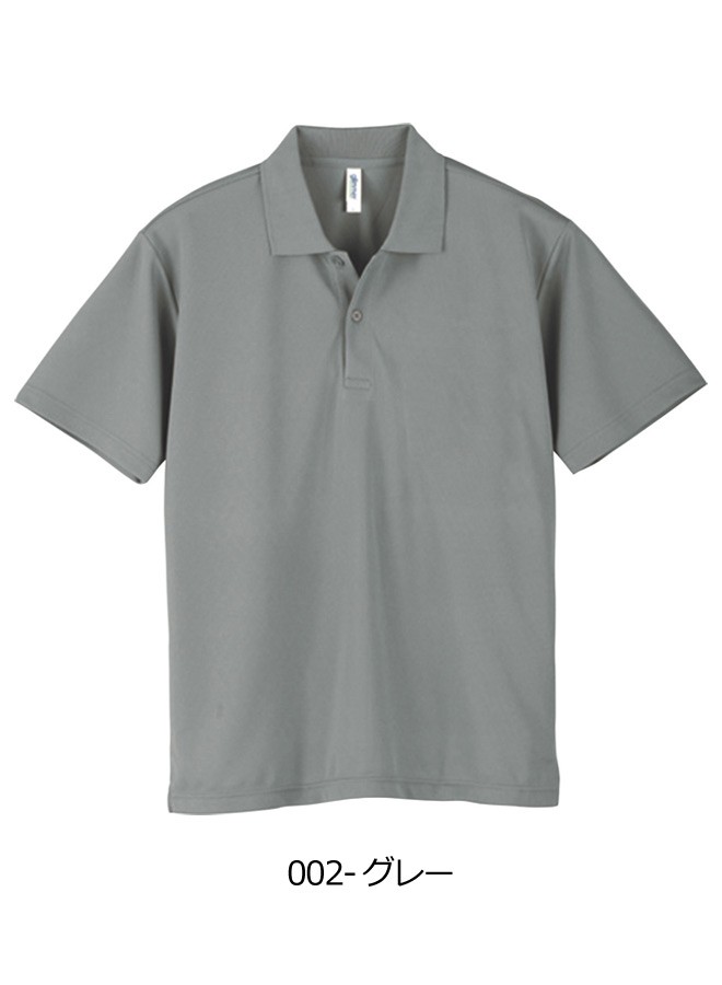 ポロシャツ メンズ ドライ グリマー 半袖 glimmer 4.4オンス ポケット