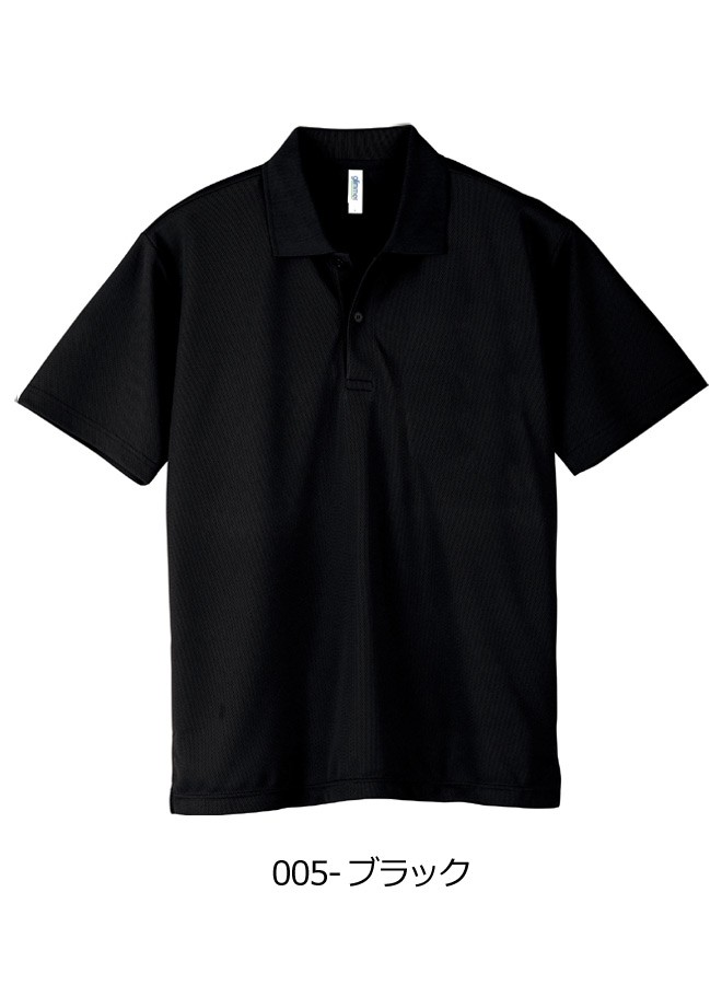 ポロシャツ メンズ ドライ グリマー 半袖 glimmer 4.4オンス ポケット