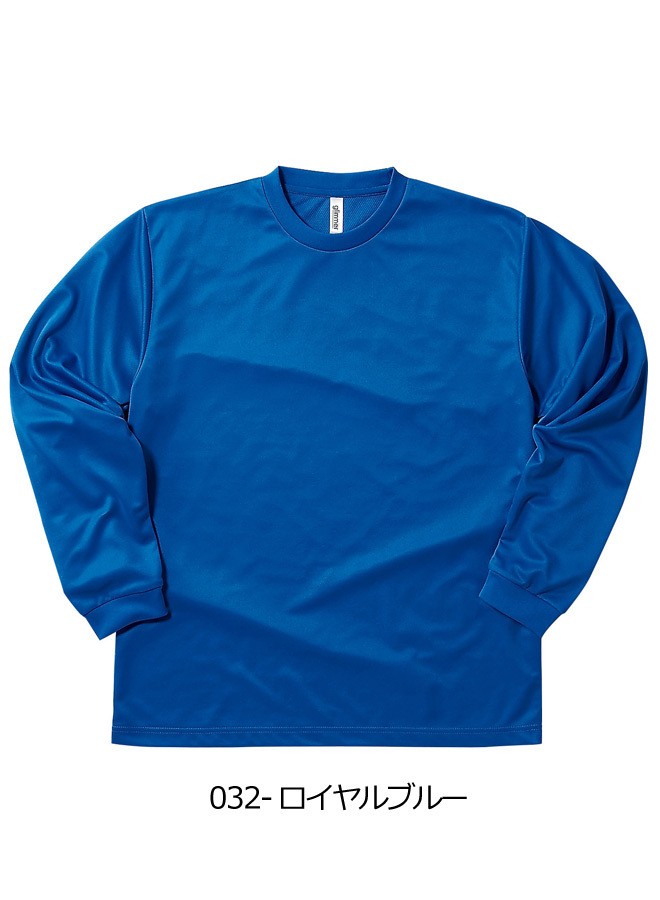 無地 長袖 tシャツ メンズ キングサイズ glimmer グリマー 4.4オンス ドライ ロングスリーブ Tシャツ 大きいサイズ 吸汗 速乾  スポーツ 00304-ALT 通販M3