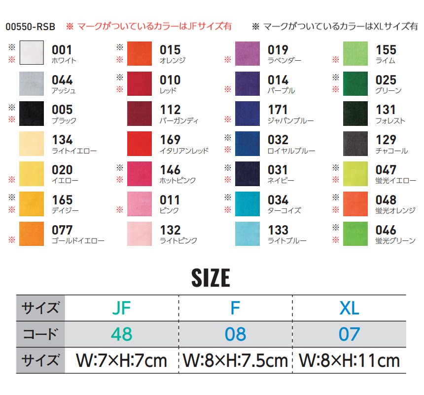 リストバンド キッズ ジュニアサイズ 男の子 女の子 無地 スポーツ