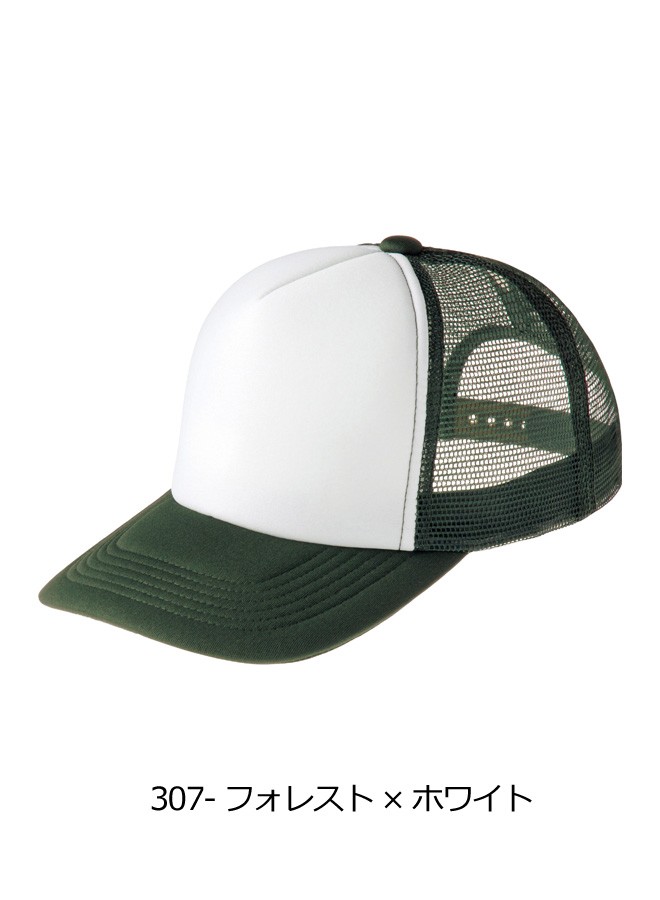 帽子 メンズ キッズ 男の子 女の子 イベント メッシュキャップ 無地