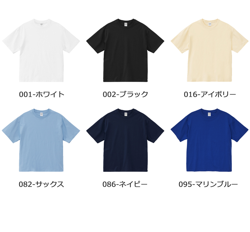 United Athle（ユナイテッドアスレ） Tシャツ メンズ 半袖 無地 6.5