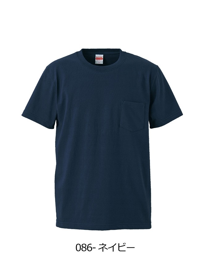 United Athle（ユナイテッドアスレ） Tシャツ 半袖 メンズ 無地