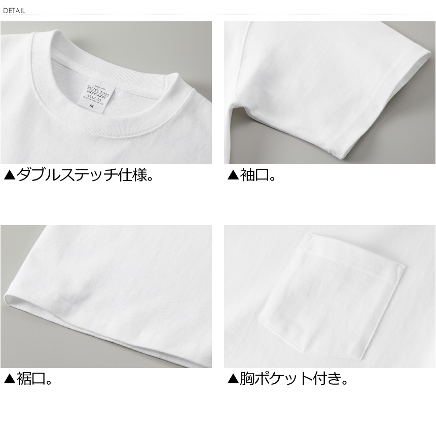 United Athle（ユナイテッドアスレ） Tシャツ メンズ ポケット付