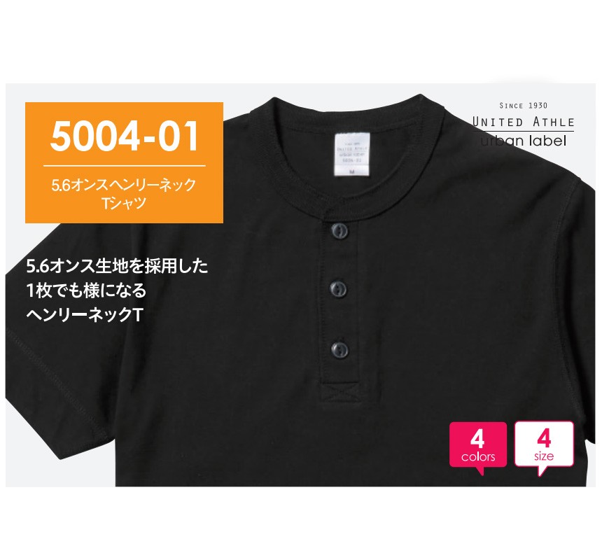 5004-01-2.jpg