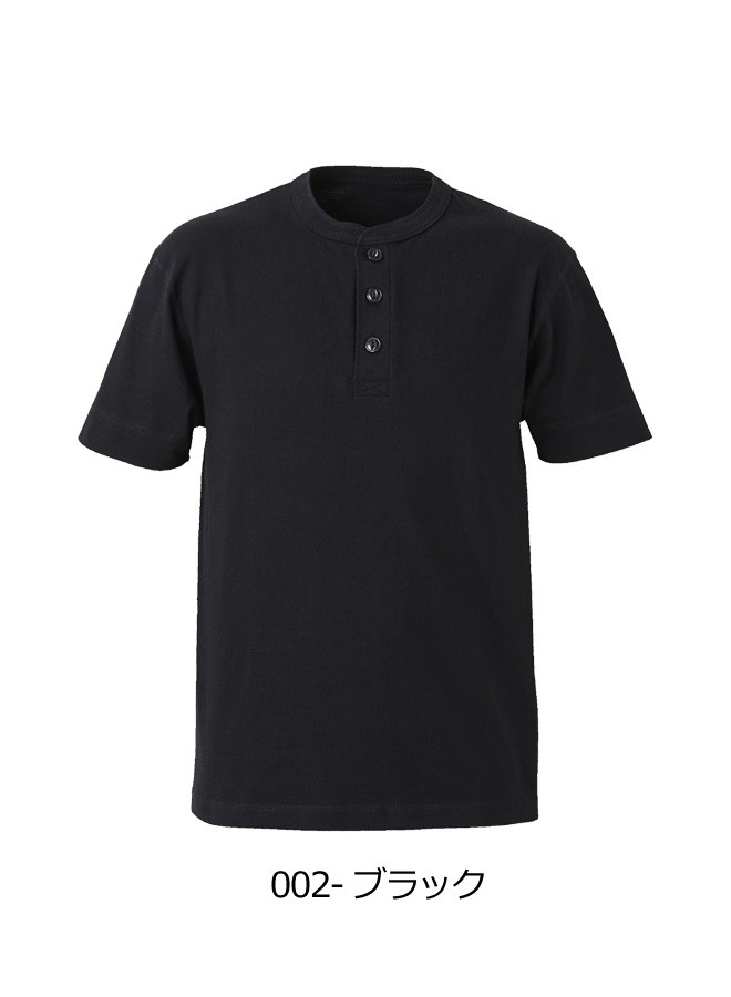 United Athle Tシャツ 半袖 メンズ 無地 ヘンリーネック