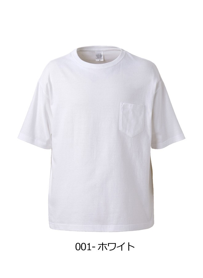 Tシャツ メンズ 無地 UnitedAthle 5.6オンス ビックシルエットＴシャツ ポケット付 ...