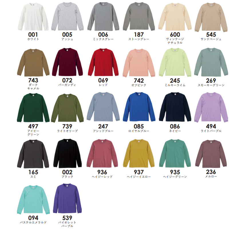 United Athle（ユナイテッドアスレ） 長袖Tシャツ メンズ 5.6oz ロング