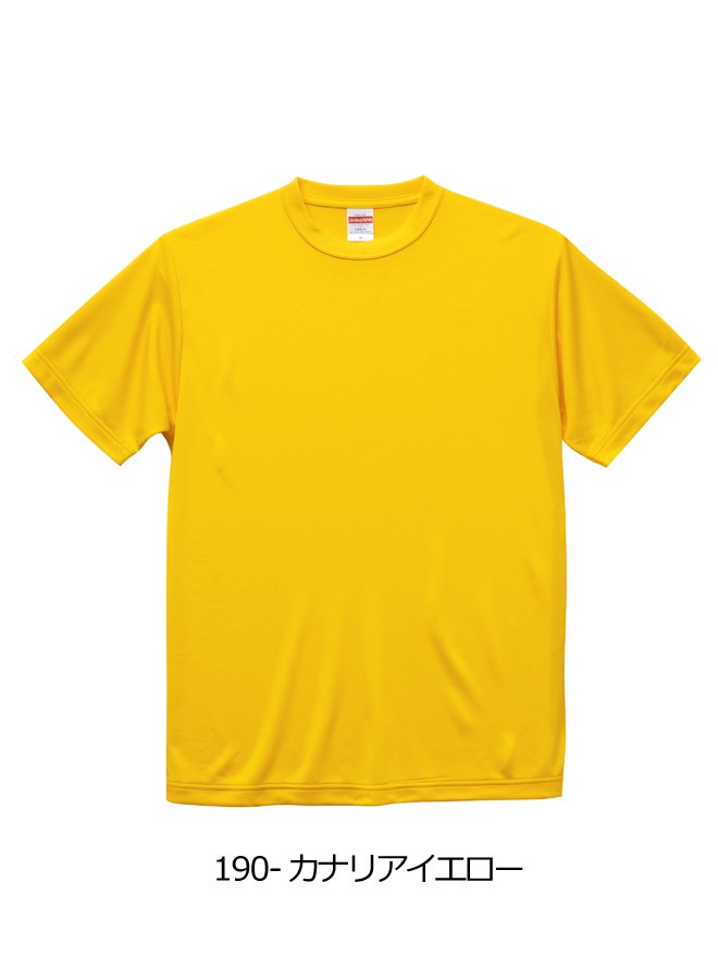 United Athle（ユナイテッドアスレ） Tシャツ ドライ メンズ 無地 半袖