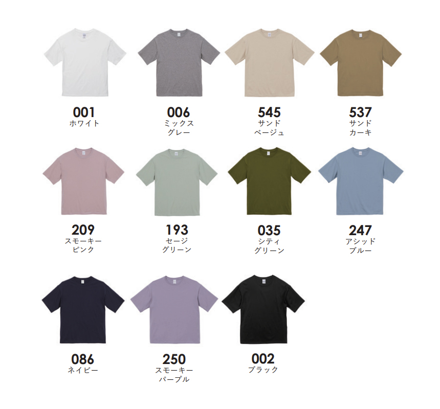 2017 ユアテックWマッチ −ユアスタ20周年記念−　全選手サイン入りＴシャツ HATTRICK（ハットトリック）-選手の想いをファンへ届ける公式