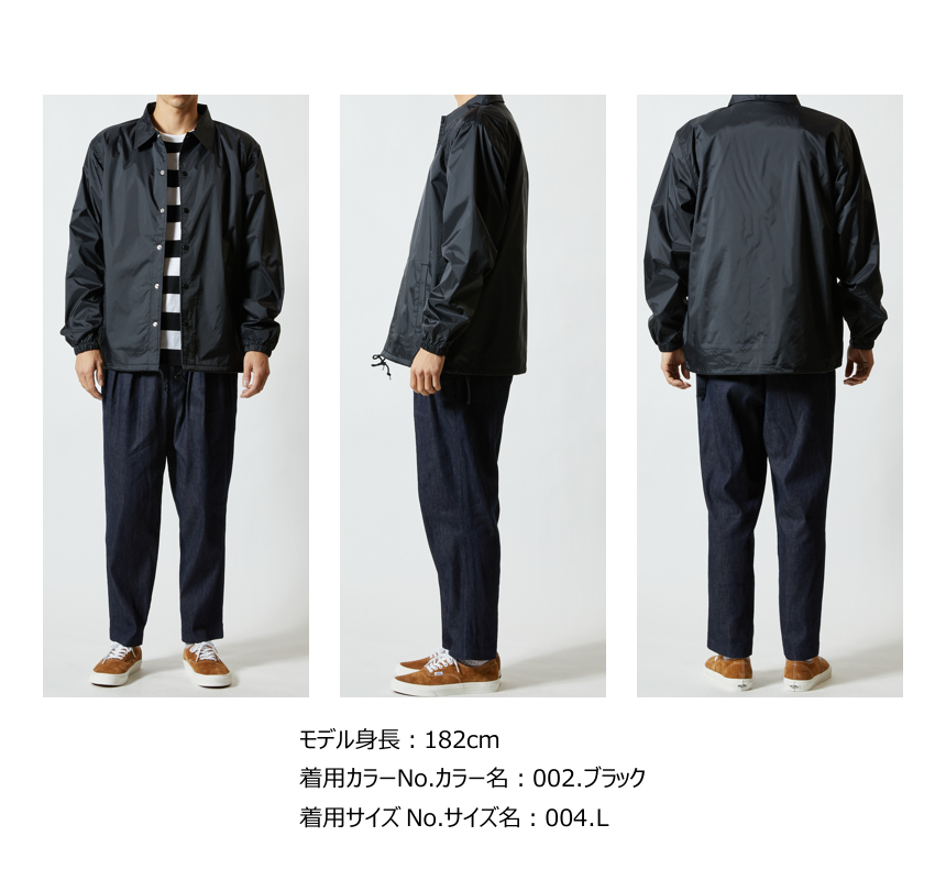 United Athle（ユナイテッドアスレ） コーチジャケット メンズ 無地