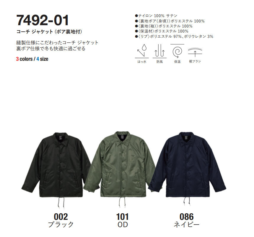 7492-01-1.jpg