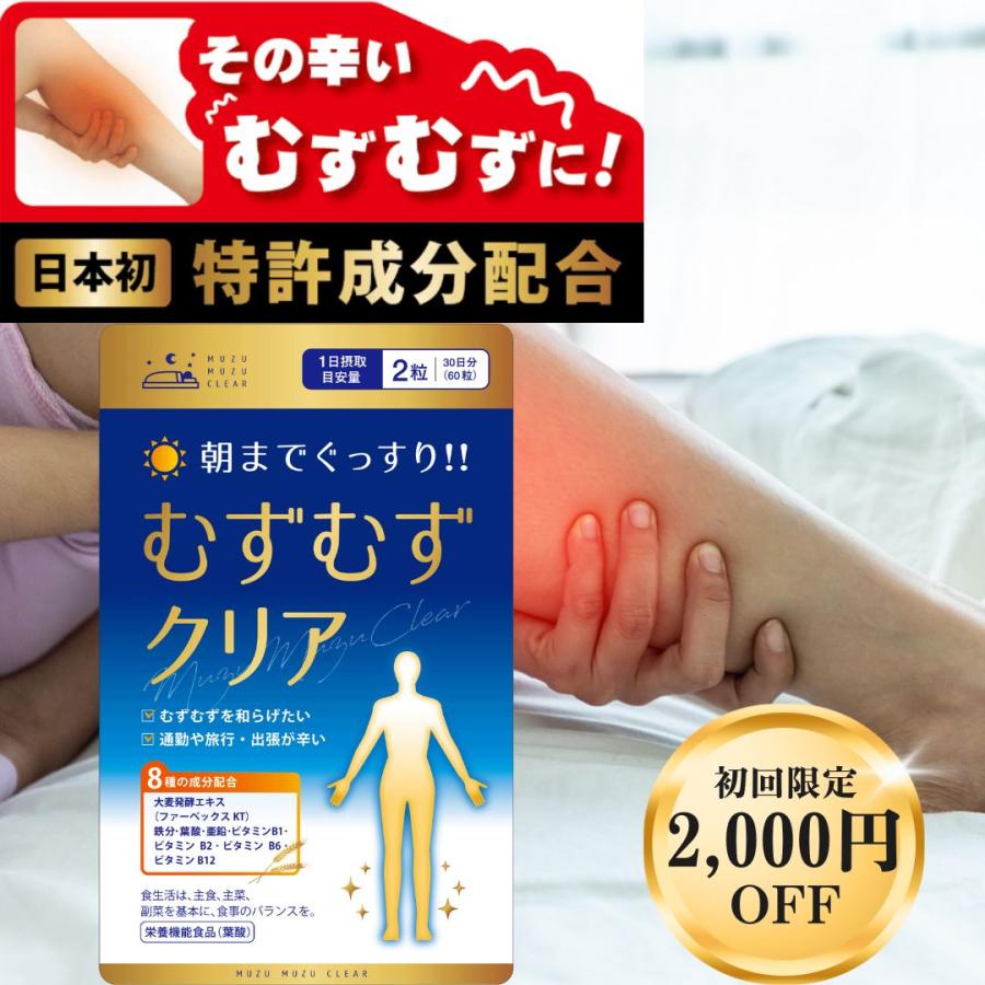 値下げ‼️　ハーフケット　ダイヤモンド粉末　血流改善　イオン発生 アールライトショップ・コスメ・サプリメント - Yahoo!ショッピング