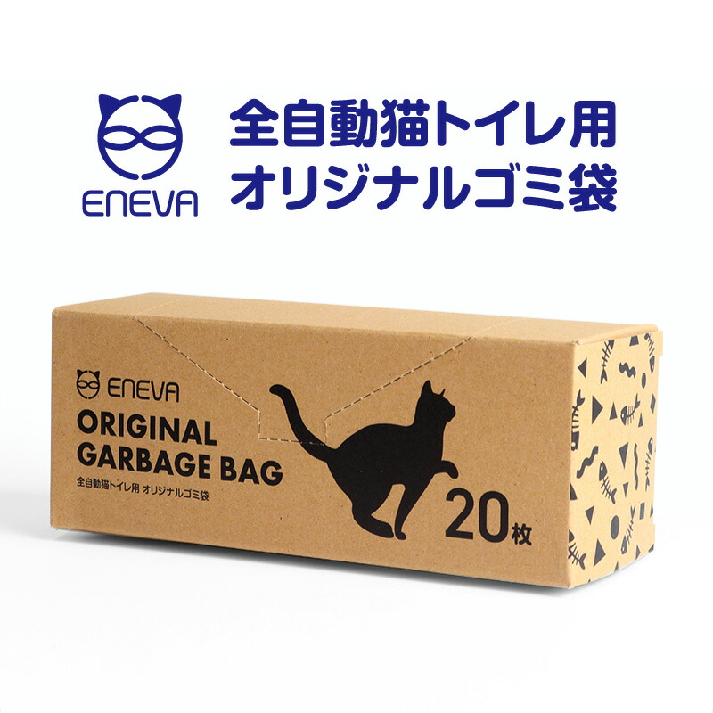 全商品オープニング価格 猫用自動トイレTOTOSHASHA sitedev.minifinder.se