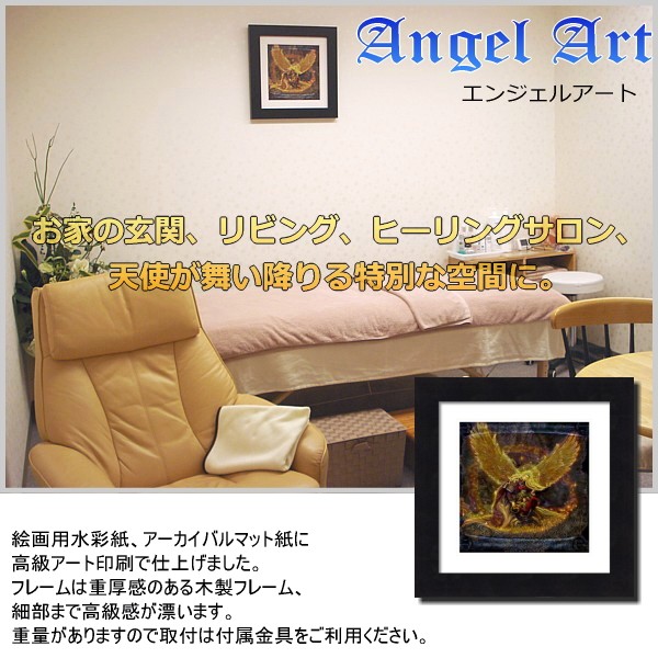 プリントアート「大天使アリエル」アンティーク額縁付 Amazon.co.jp: 《AN-diaart》ディズニー アリエル 5D