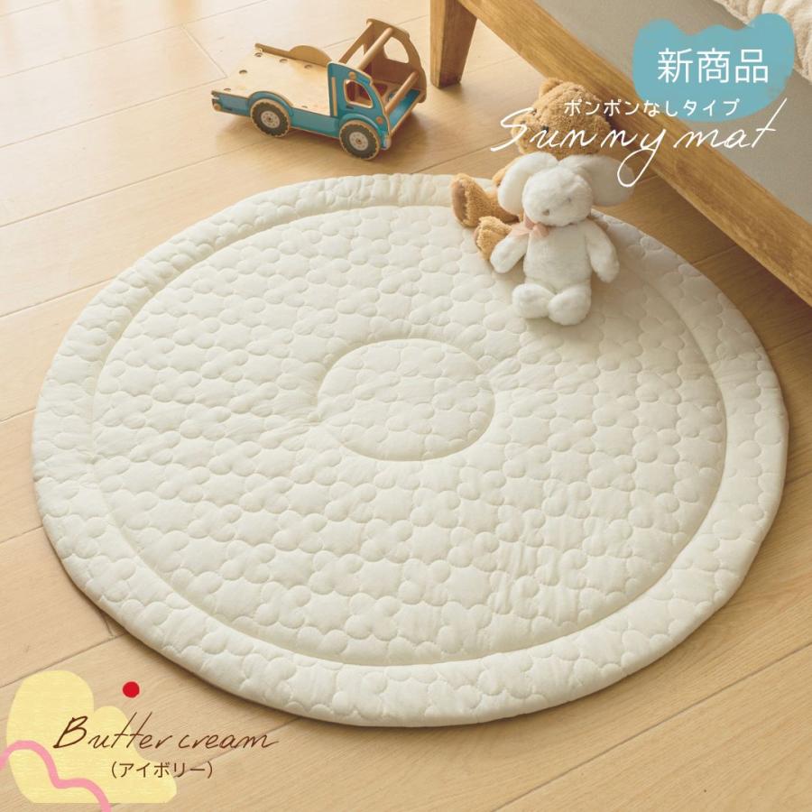 綿 100 洗える キルト サニーマット ベビー 赤ちゃんマット お昼寝