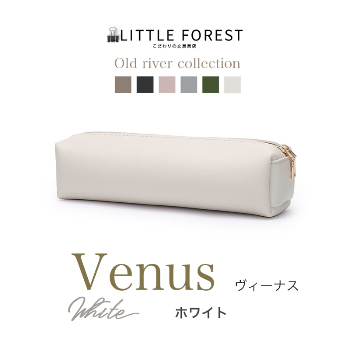 ホワイト 筆箱 シンプルデザイン ペンケース 筆箱 ホワイト(白) ブラック(黒) ベージュ ピンク グリーン