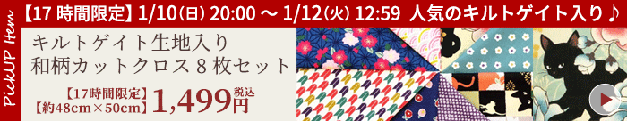 ロコ様専用☆長尺◇付下げ□そよぐ花模様に鴛鴦◇袷正絹着物◇SY3-9