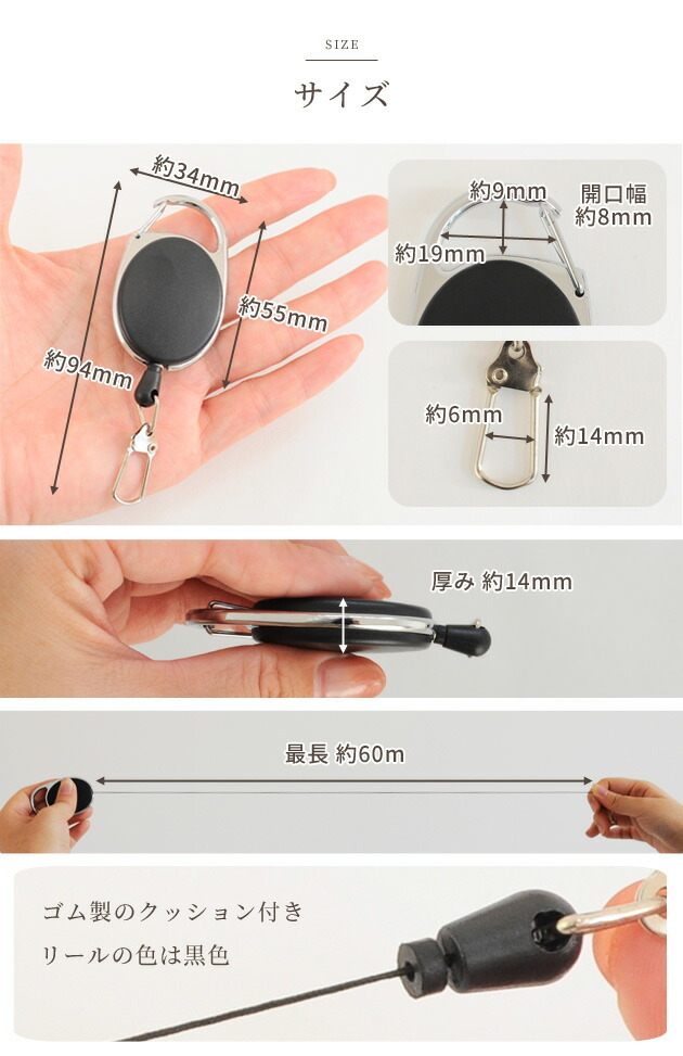 MY mama フック付き リール キーホルダー 約55×34mm ワンタッチ
