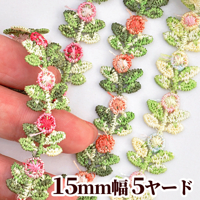 ハート モチー フ ケミカルレース 約13mm オフホワイト 《 ケミカル レース 白 ハンドメイド 手芸 手作り 装飾 かわいい 》  :12890:手作り工房 MYmamaヤフー店 - 通販 - Yahoo!ショッピング