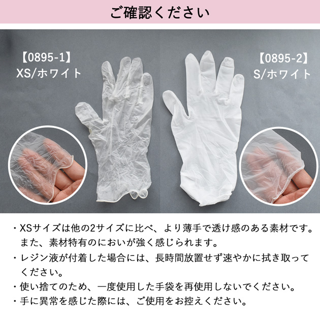 MY mama 使い捨て 薄手 プラスチック 手袋 左右兼用 100枚入 全3サイズ