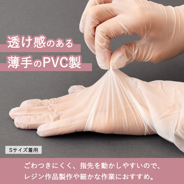 MY mama 使い捨て 薄手 プラスチック 手袋 左右兼用 100枚入 全3サイズ