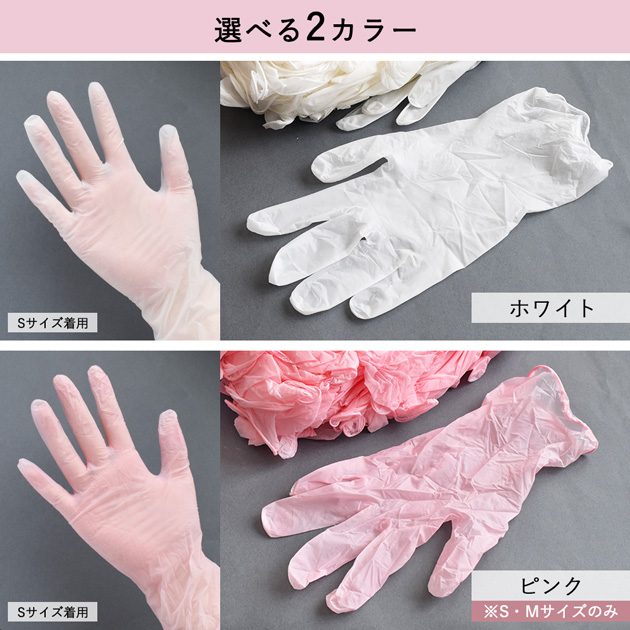 MY mama 使い捨て 薄手 プラスチック 手袋 左右兼用 100枚入 全3サイズ
