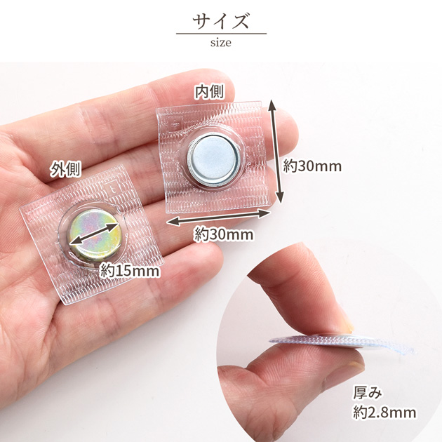 超強力 隠しマグネット ホック 約15mm 1組 □ ネオジム磁石 N52