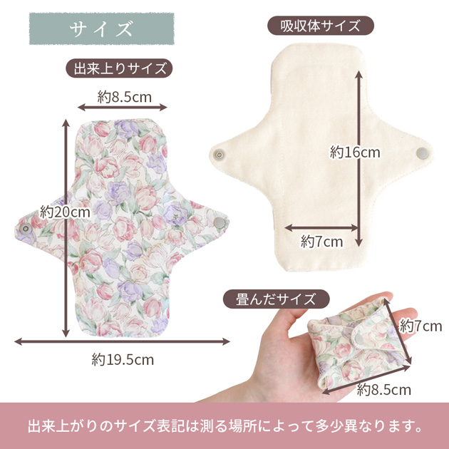 MY mama 布ナプキン キット 6枚 セット 普通の日用 レシピ 型紙 動画