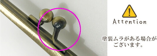 数量限定 がま口 アソート セット 10種 おまけ付 宅配送料無料 □ 角型