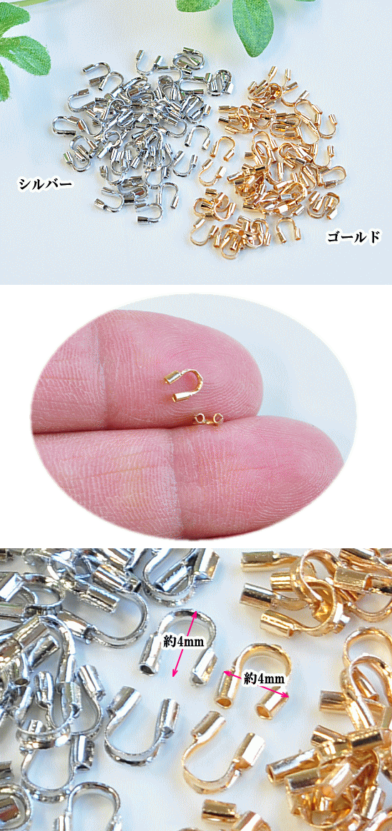 U字金具 50個セット 4×4mm 全2色 《 ハンドメイド 手芸 手作り アクセサリー 金具 カシメ かしめ エンドパーツ 基礎金具 》  :10238:手作り工房 MYmamaヤフー店 - 通販 - Yahoo!ショッピング