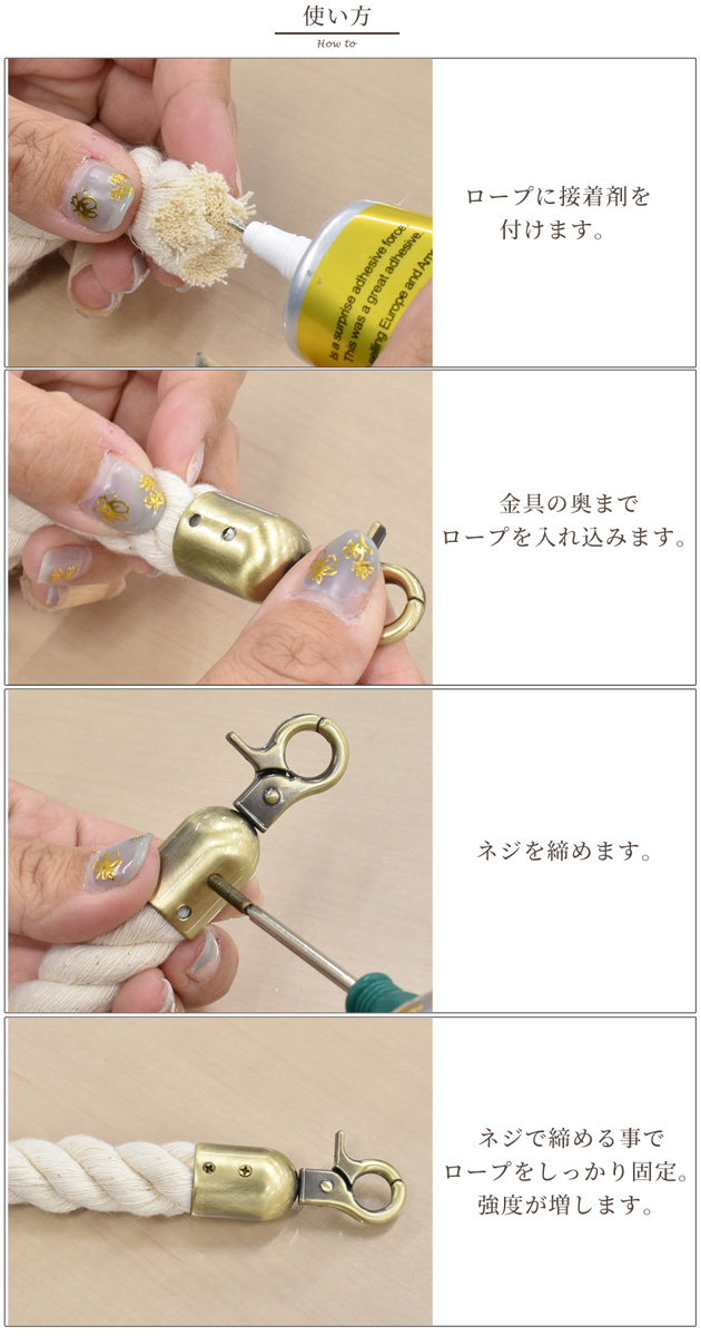 MY mama カン付き カツラカン 金具 約48×21×17mm□ ナスカン エンド