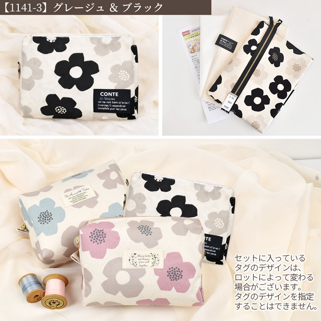 MY mama 大きめ ボックス ポーチ 手作りキット レシピ 型紙 動画 付き