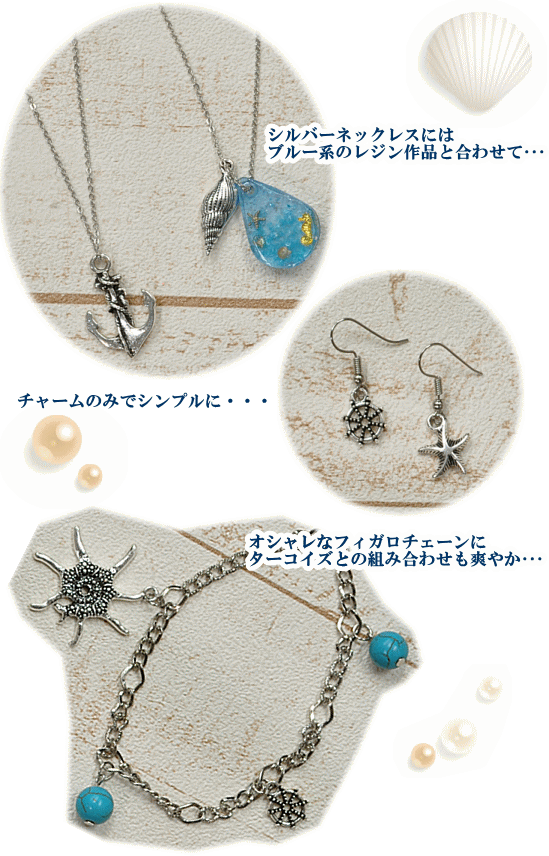 MY mama シルバー メタルチャーム 11個セット □ ハンドメイド 手芸