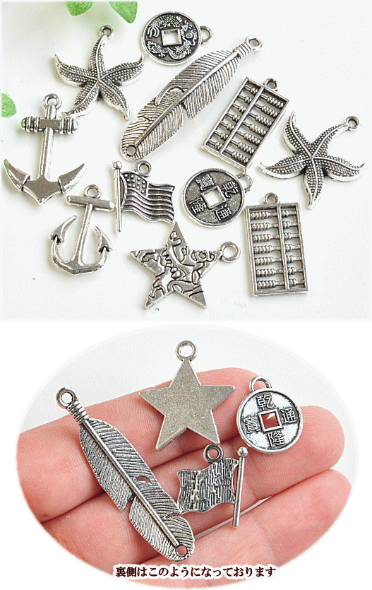 MY mama シルバー メタルチャーム 11個セット □ ハンドメイド 手芸