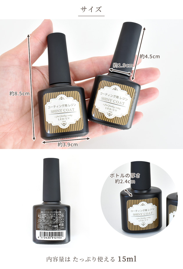 新品送料無料 予約販売 どぼん レジン コーティング液 シャイニーヴェール 7ml コンテナ MYmama オリジナル  コート剤 スーパーシャイニーコート  myr