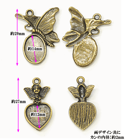MY mama レジン＆カメオ台 2種×2個 計4個 □ ハンドメイド 手芸