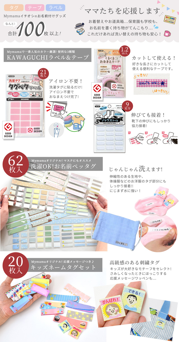 雪だるま様　シューズタグ１セット　お名前ワッペン22枚　普通郵便＋110円 楽天市場】ワッペン 雪ダルマ 雪だるま スノーマン 最大横幅2