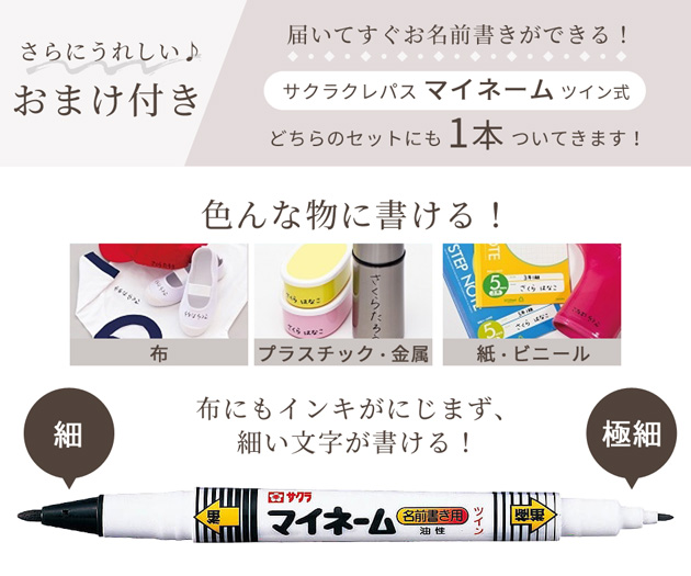 雪だるま様　シューズタグ１セット　お名前ワッペン22枚　普通郵便＋110円 楽天市場】「お名前タグ ぷちっとマーカー 1個/10個」 くつ 靴
