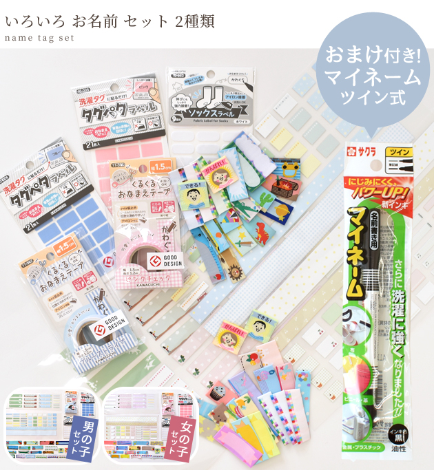 雪だるま様　シューズタグ１セット　お名前ワッペン22枚　普通郵便＋110円 abd37716e76b1ebef61b7dacb71599